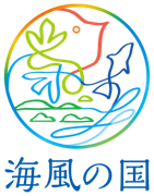 佐世保・小値賀　海風の国へリンク